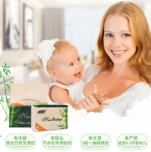 郝家記本色抽紙 守護(hù)家庭健康，打造安全無(wú)憂(yōu)的母嬰護(hù)理新體驗(yàn)