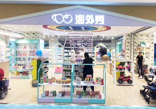 從產(chǎn)品陳列到空間設(shè)計(jì) 海外秀進(jìn)口母嬰生活館如何打造專(zhuān)業(yè)護(hù)理體驗(yàn)