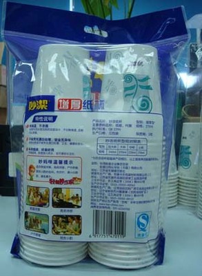 紙杯QS大限將至 企業(yè)忙申報換新裝