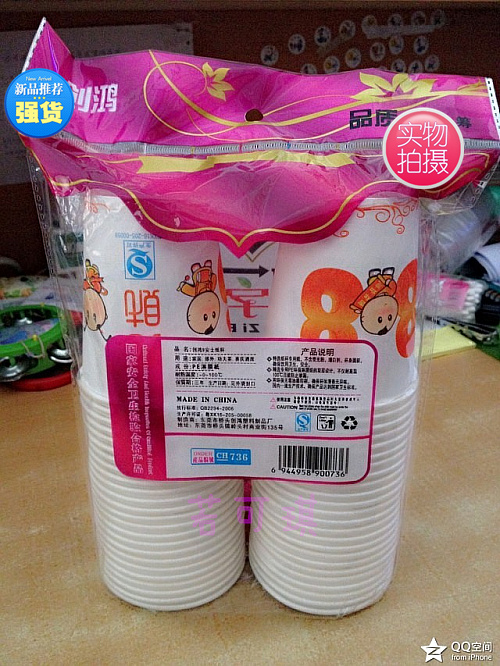 創鴻170ML“數字杯” 以匠心致敬日常，用一飲詮釋環保與實用的雙重質感